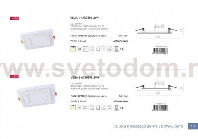 Светильник потолочный Arte lamp A7506PL-2WH VEGA