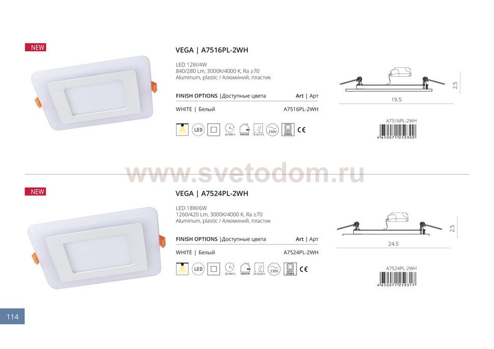 Светильник потолочный Arte lamp A7524PL-2WH VEGA