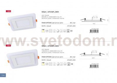 Светильник потолочный Arte lamp A7516PL-2WH VEGA