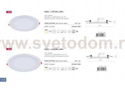 Светильник потолочный Arte lamp A7616PL-2WH RIGEL
