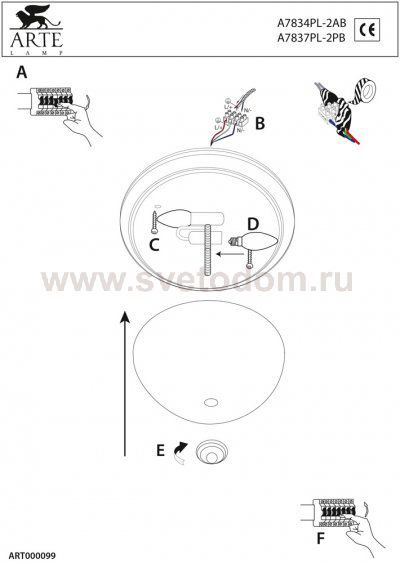 Светильник потолочный Arte Lamp A7834PL-2AB Lobby