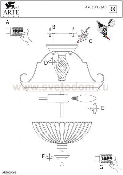 Люстра Arte Lamp A7835PL-2AB Lobby