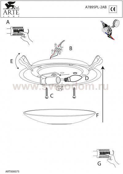 Светильник потолочный Arte lamp A7895PL-2AB PUB