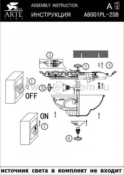 Светильник потолочный Arte lamp A8001PL-2SB Piatti