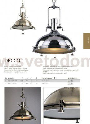 Светильник подвесной Arte lamp A8022SP-1AB DECCO