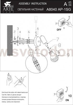 Светильник поворотный Arte Lamp A8040AP-1SG  SALUTE