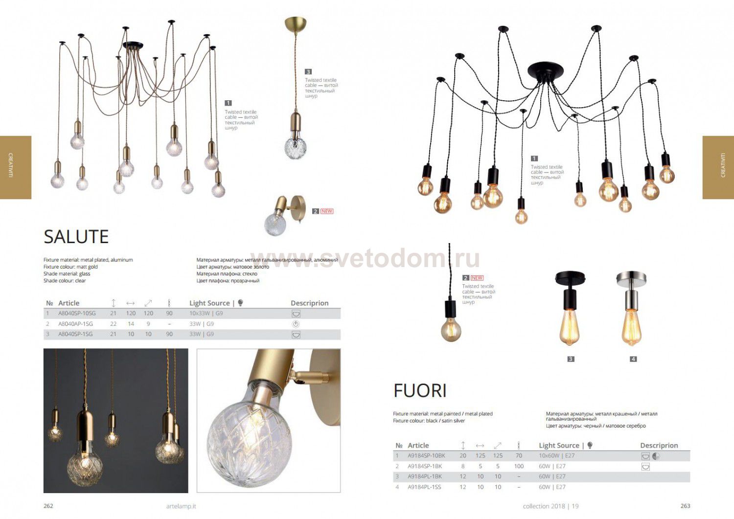 Светильник потолочный Arte lamp A9184PL-1SS FUORI