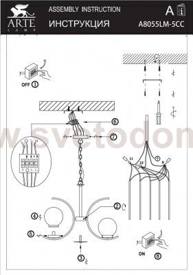 Светильник подвесной Arte lamp A8055LM-5CC Claudia