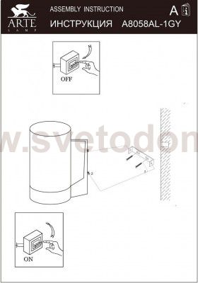 Светильник уличный Arte lamp A8058AL-1GY Spasso 