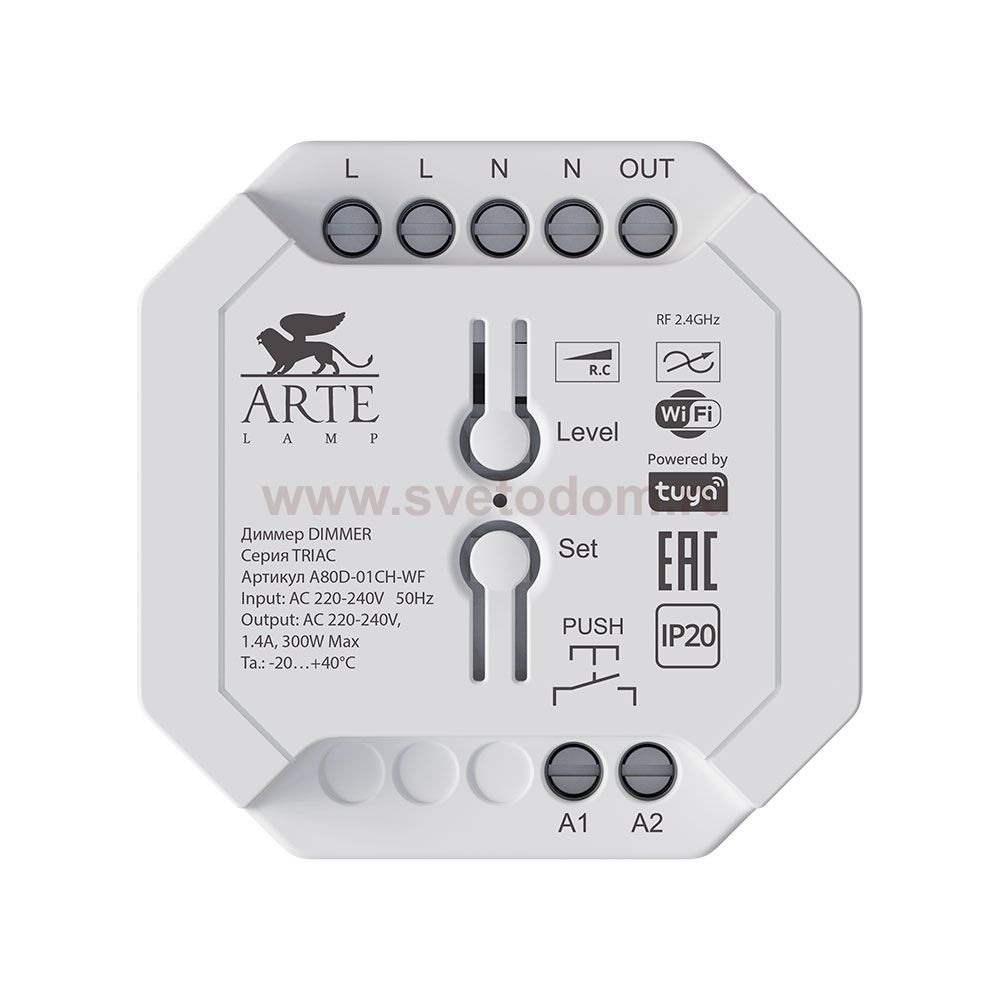 Управление светодиодными лентами Arte Lamp A80D-01CH-WF TRIAC