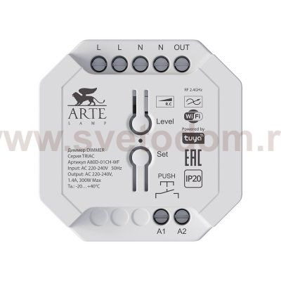 Управление светодиодными лентами Arte Lamp A80D-01CH-WF TRIAC