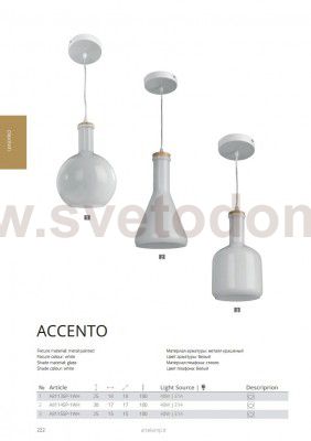 Светильник подвесной Arte lamp A8113SP-1WH ACCENTO