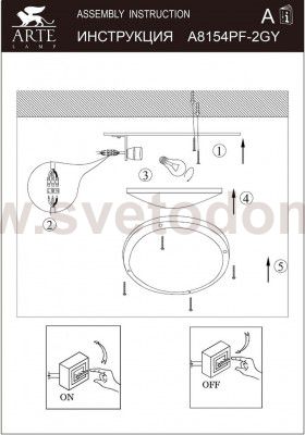 Светильник уличный Arte lamp A8154PF-2GY City