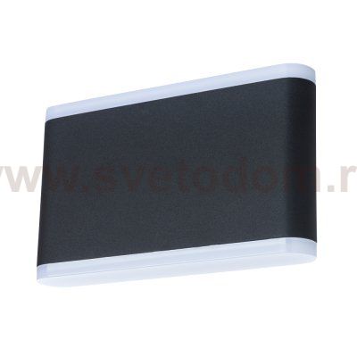 Светильник Arte lamp A8156AL-2BK LINGOTTO