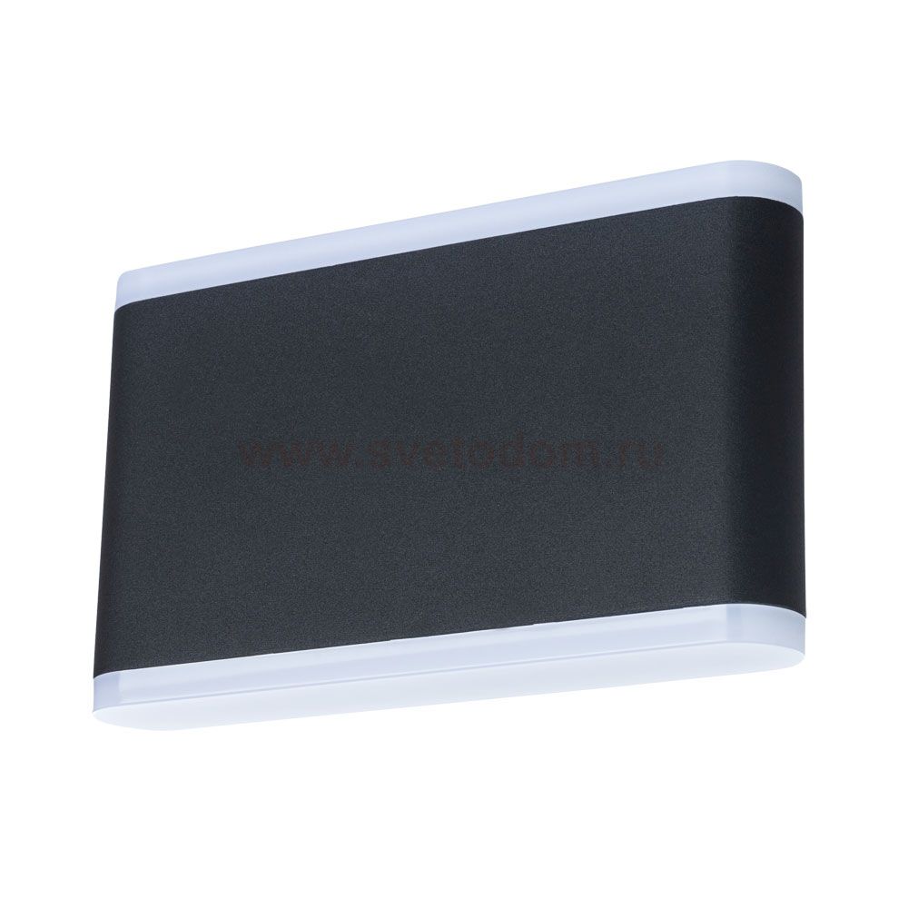 Светильник Arte lamp A8156AL-2BK LINGOTTO