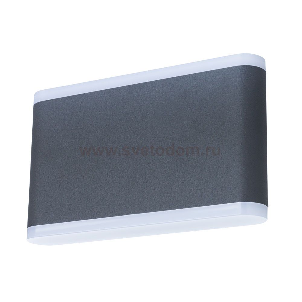 Светильник Arte lamp A8156AL-2GY LINGOTTO