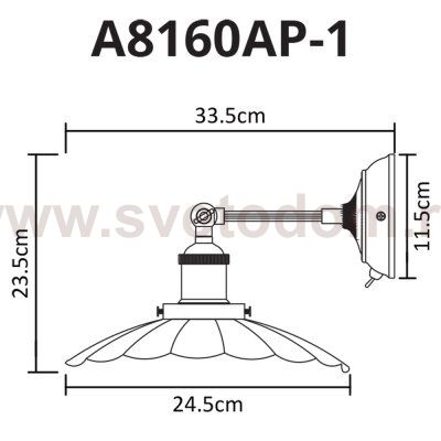 Светильник настенный Arte lamp A8160AP-1WH ASTI