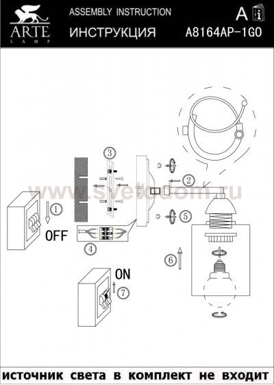 Светильник бра Arte lamp A8164AP-1GO Ornella