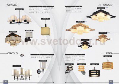 Светильник потолочный Arte lamp A8252PL-1BR WOODS