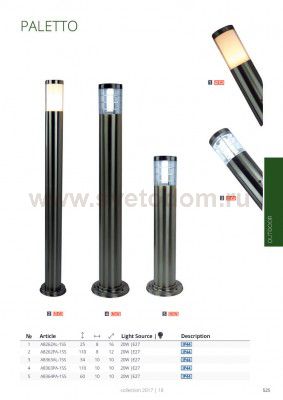 Светильник уличный Arte lamp A8364PA-1SS Paletto