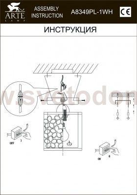 Светильник потолочный Arte lamp A8349PL-1WH Traforato