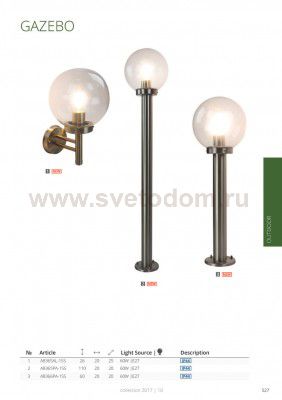 Светильник уличный Arte lamp A8366PA-1SS Gazebo