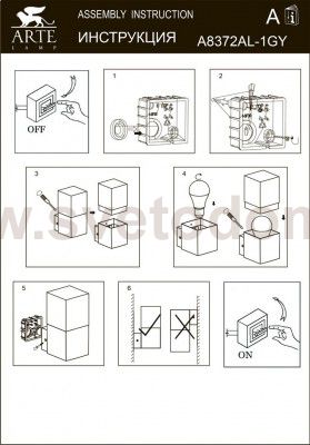 Светильник Arte lamp A8372AL-1GY PORTU
