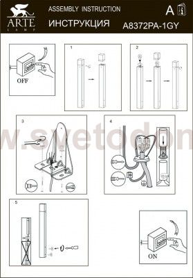 Светильник Arte lamp A8372PA-1GY PORTU