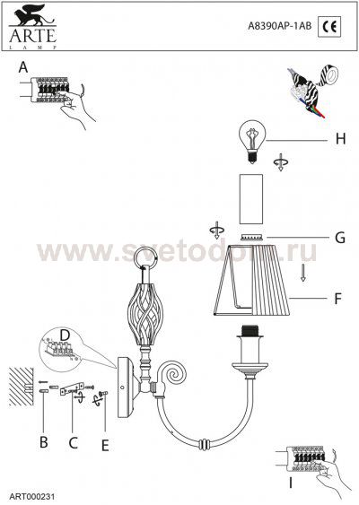 Светильник бра Arte lamp A8390AP-1AB Zanzibar