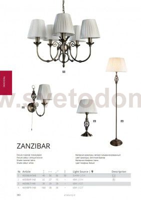 Торшер классический Arte lamp A8390PN-1AB ZANZIBAR