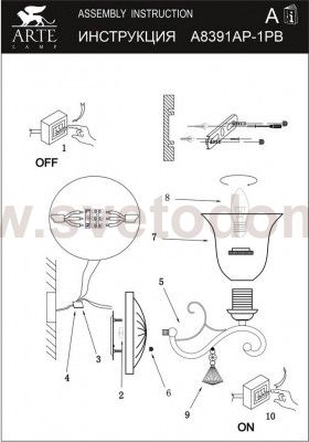Светильник настенный бра Arte lamp A8391AP-1PB CONO