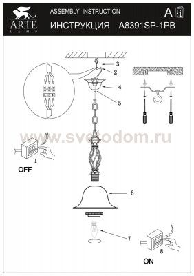 Светильник подвесной Arte lamp A8391SP-1PB CONO