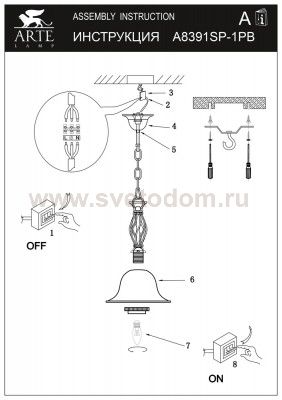 Плафон стекло матовое 300мм E27 Arte lamp A8391SP CONO