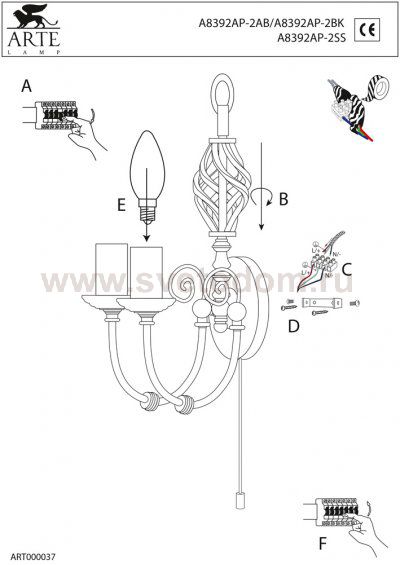 Светильник бра Arte lamp A8392AP-2BK Zanzibar 