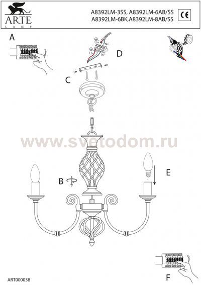 Люстра Arte Lamp A8392LM-8SS Zanzibar