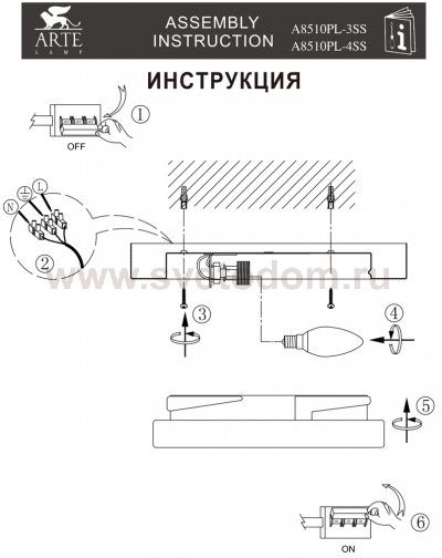 Светильник потолочный Arte lamp A8510PL-3SS AQUA