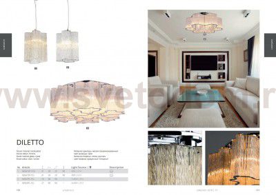 Светильник потолочный Arte lamp A8567PL-7CL DILETTO