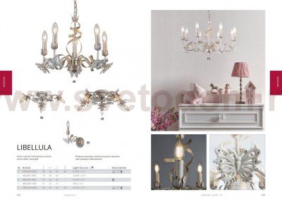 Люстра Arte lamp A8626LM-5WG Libellula