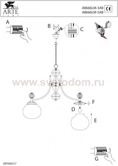 Люстра Arte lamp A8666LM-5AB Duke