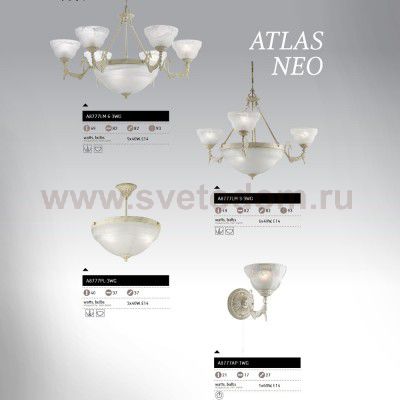 Люстра классика Arte lamp A8777LM-3-3WG Atlas Neo
