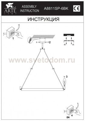 Кованая люстра на цепи Arte lamp A8811SP-6BK BASTAGLIA