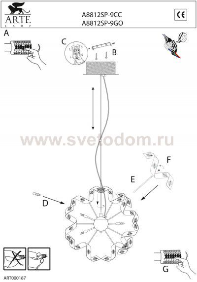 Люстра Arte lamp A8812SP-9GO Mobius