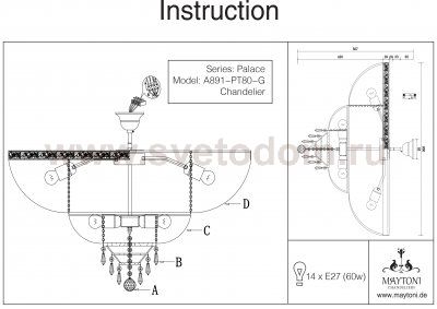Люстра Maytoni A891-PT80-G Palace