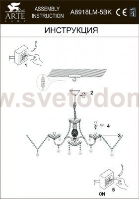 Люстра черная хрустальная A8918LM-5BK Arte lamp ODILLIA