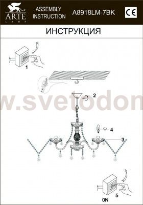 Люстра черная Arte lamp A8918LM-7BK Odillia