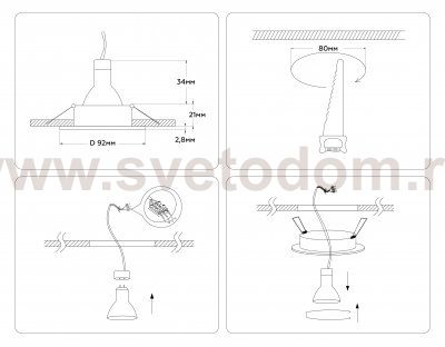 Встраиваемый точечный светильник MR16 Ambrella A8921 A