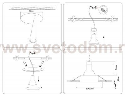 A8924 WH белый MR16 GU5.3 92*92*24