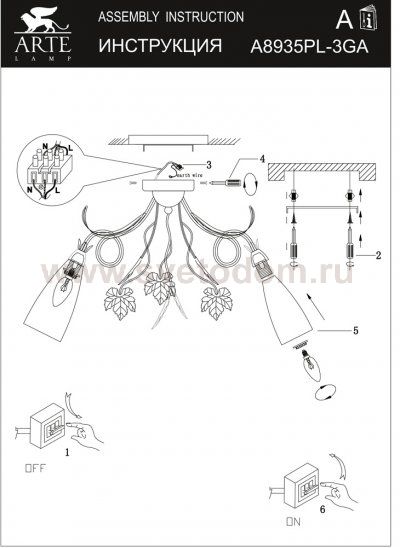 Потолочная люстра Arte lamp A8935PL-3GA Tipico