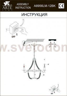 Светильник подвесной Arte lamp A8956LM-12BK Marsiglia