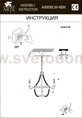 Светильник подвесной Arte lamp A8956LM-8BK Marsiglia